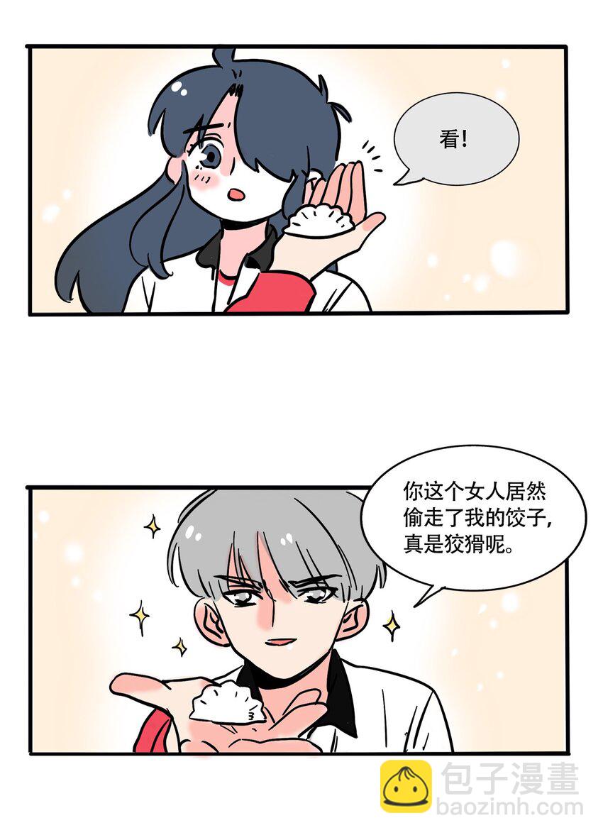 336 336-第337话