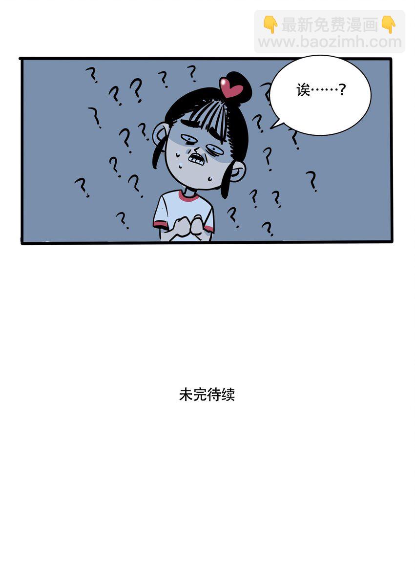 336 336-第337话