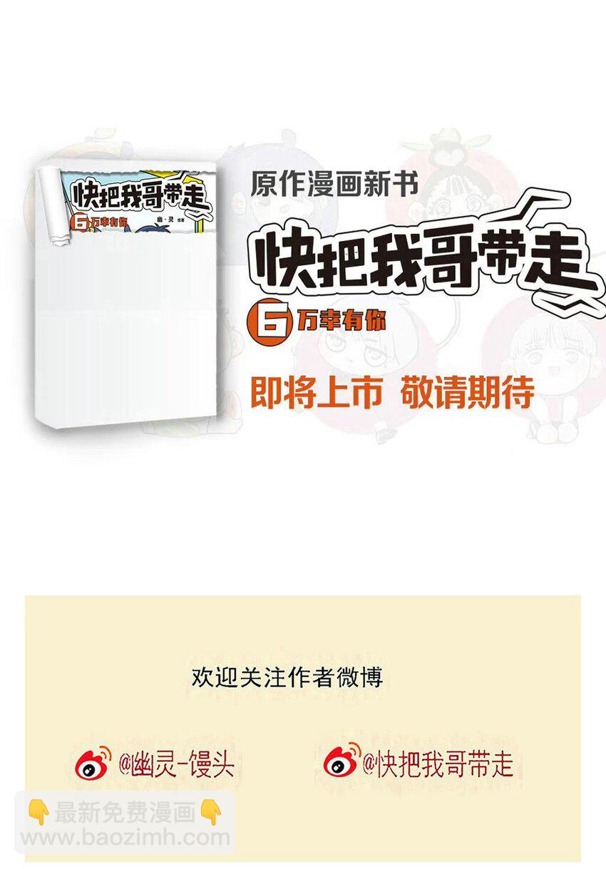 336 336-第337话