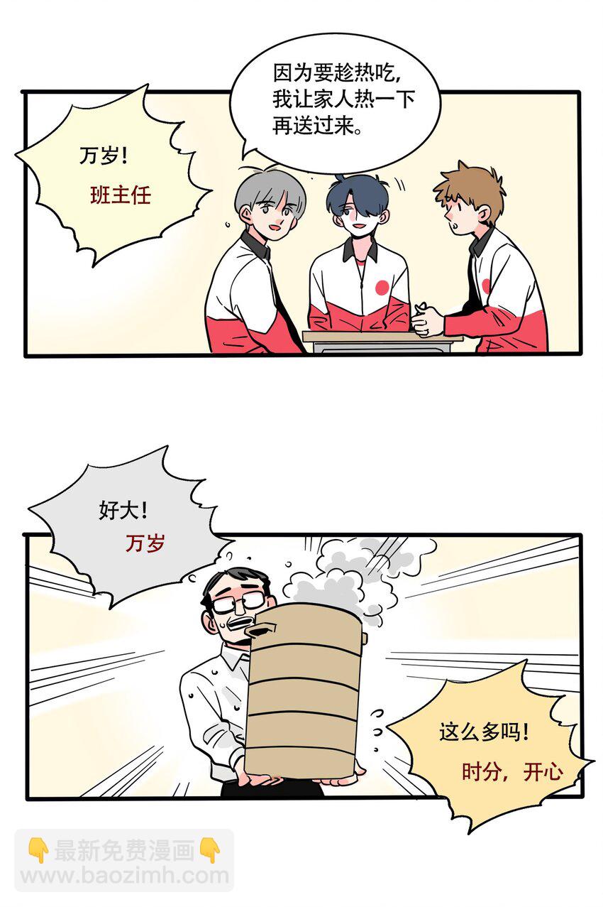 336 336-第337话