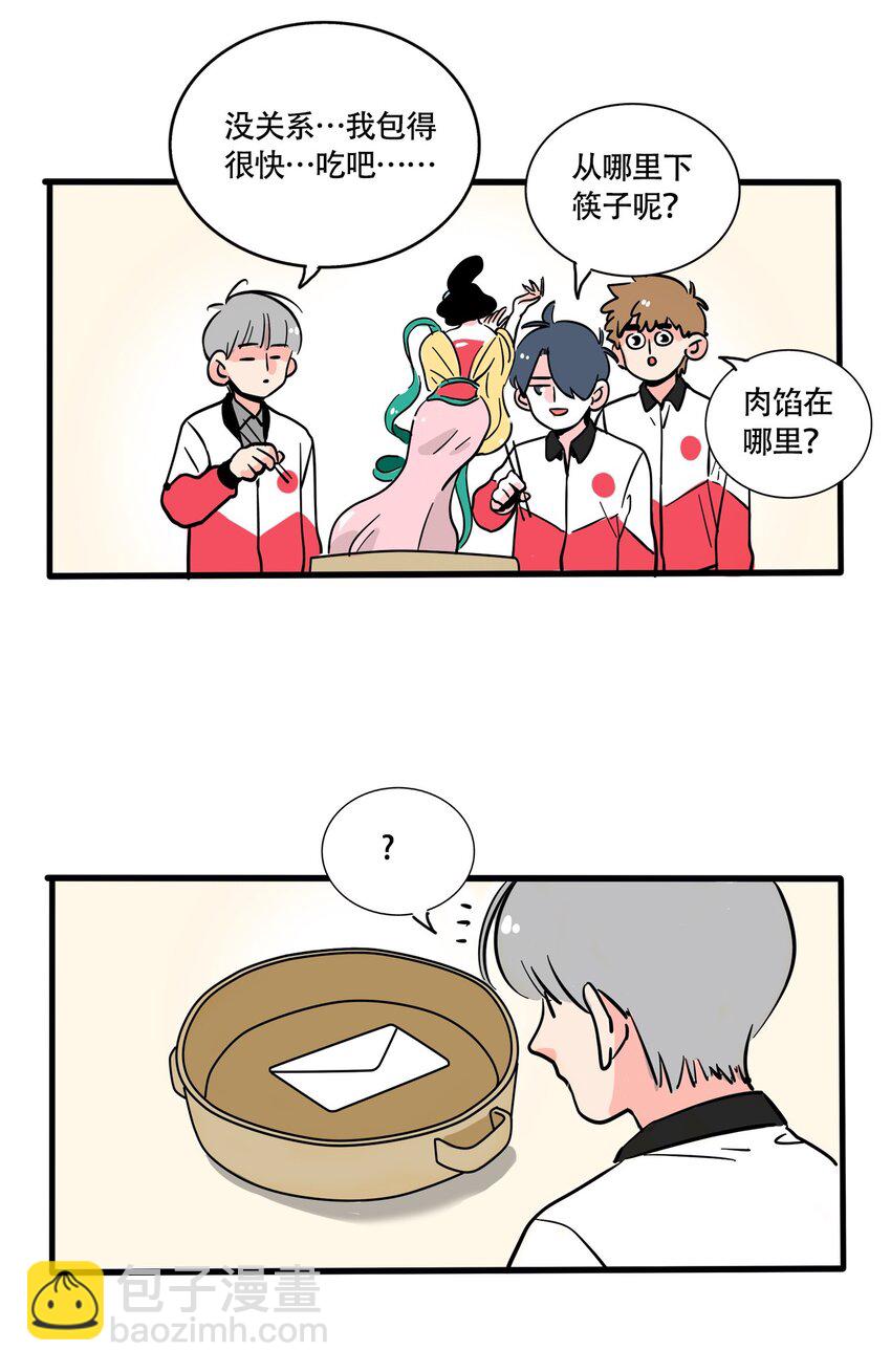 336 336-第337话