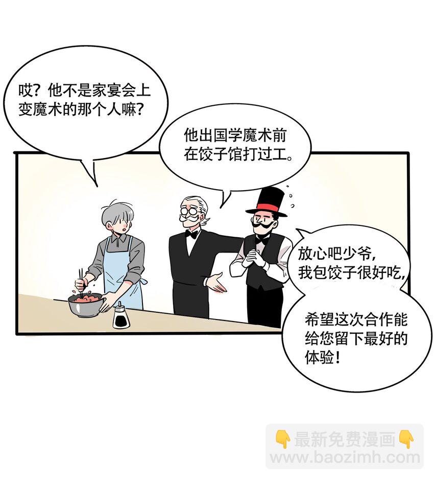336 336-第337话