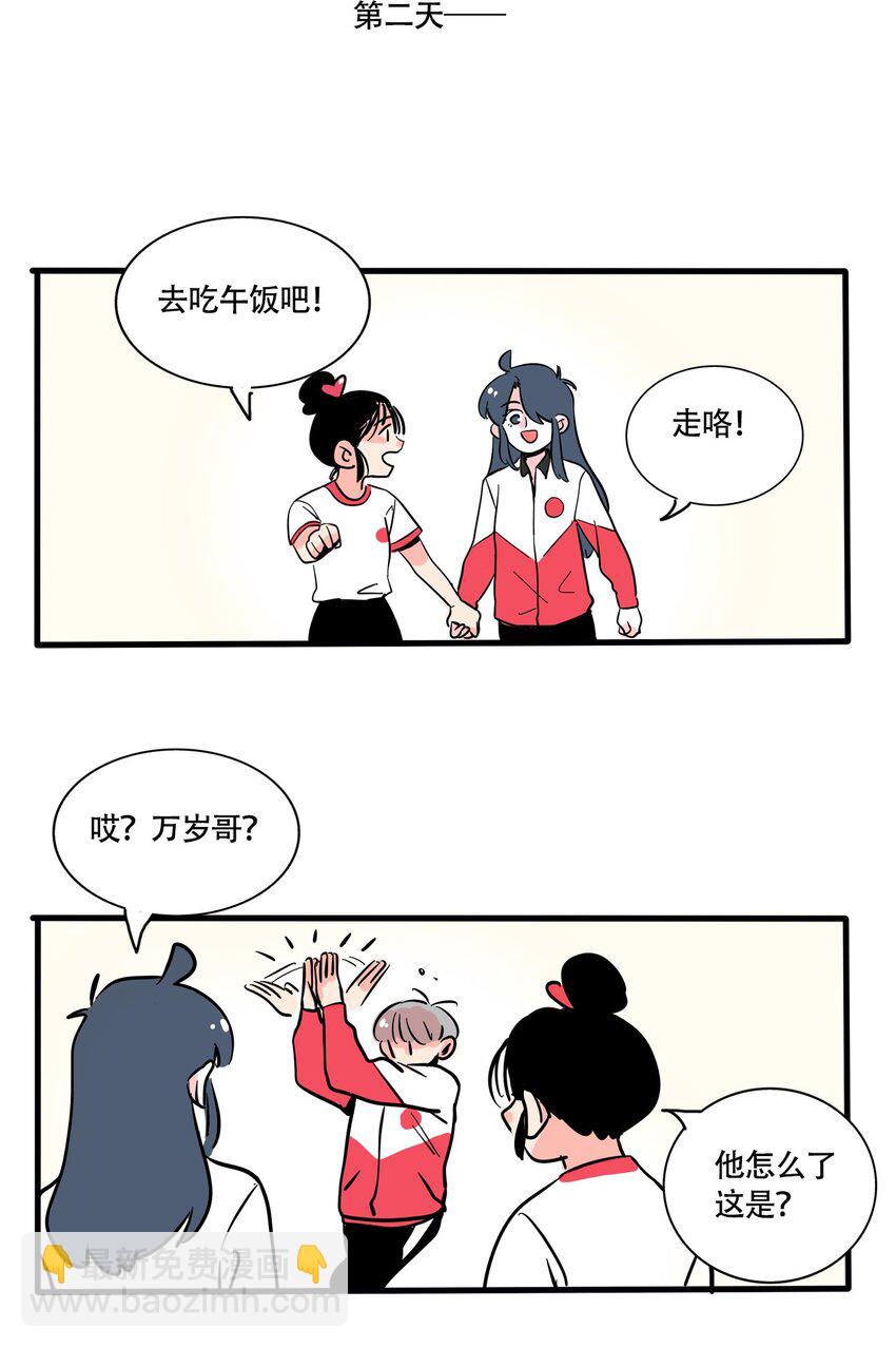 336 336-第337话