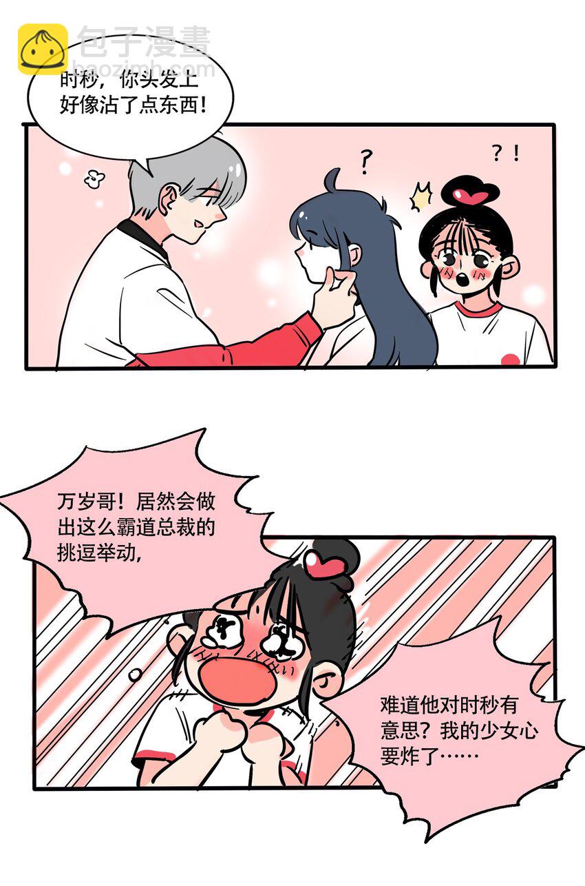 336 336-第337话