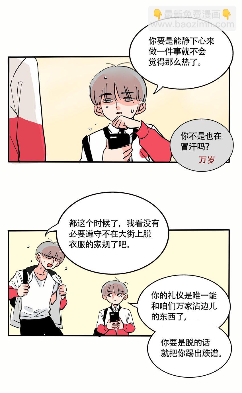 338 338-第339话