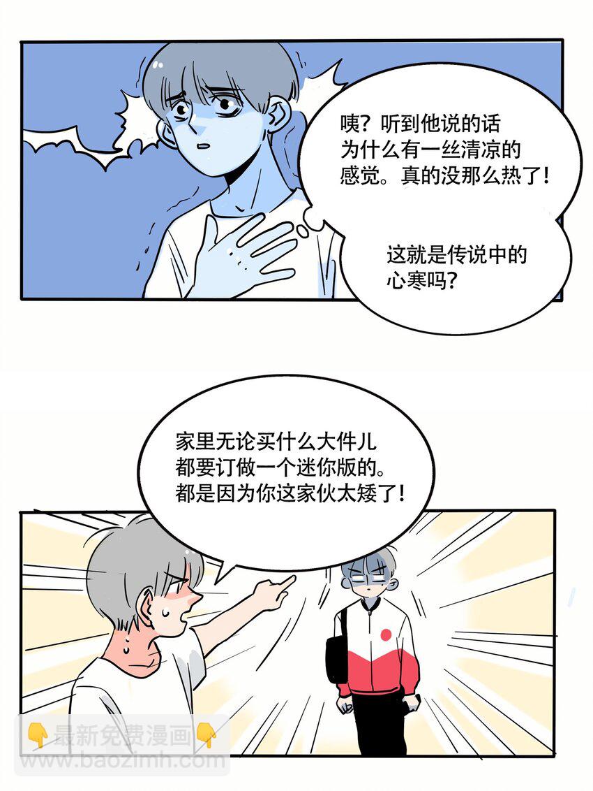 338 338-第339话