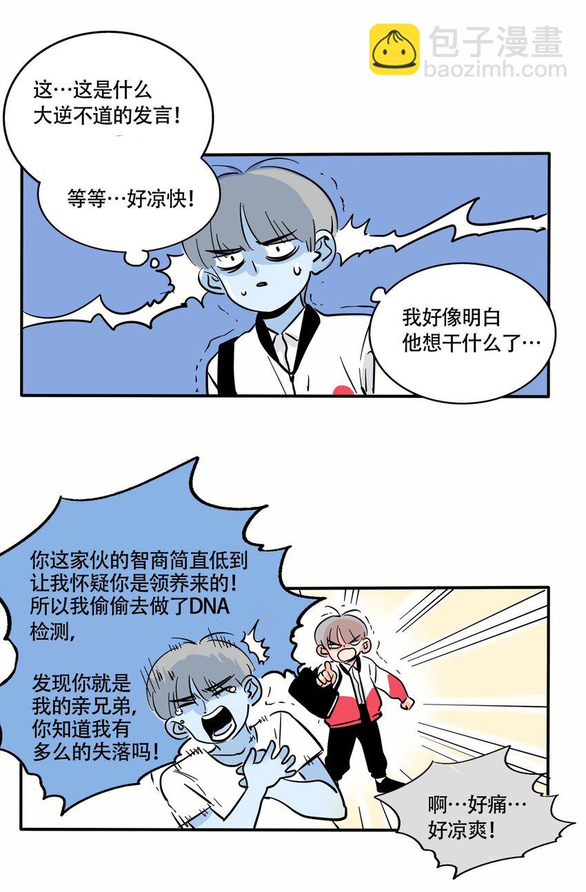338 338-第339话