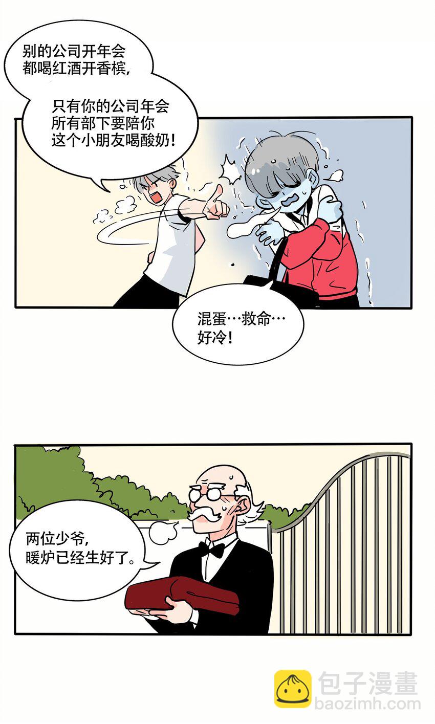 338 338-第339话