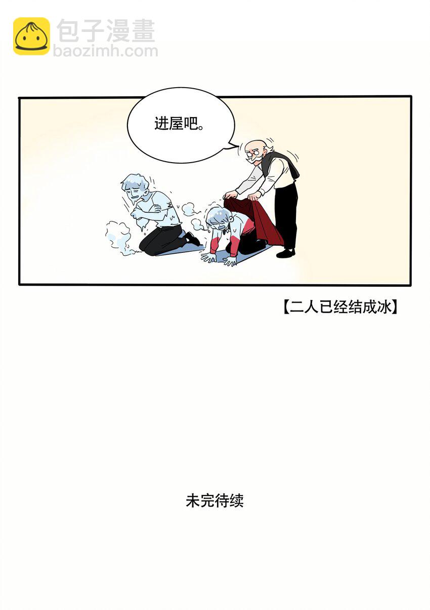 338 338-第339话