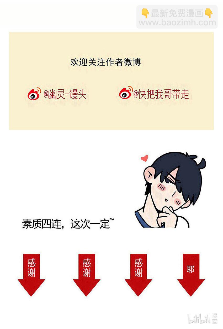 338 338-第339话