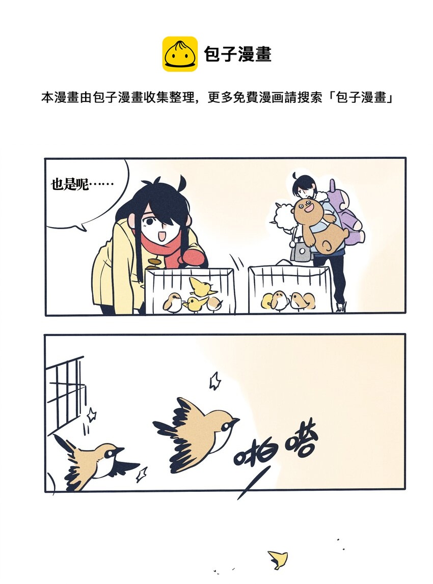 35-第35话