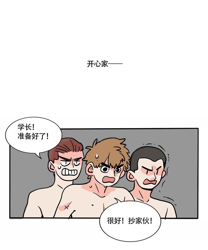 340 340-第341话