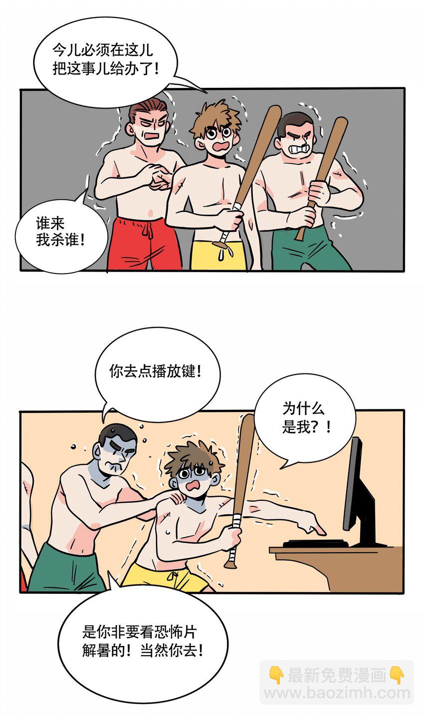340 340-第341话
