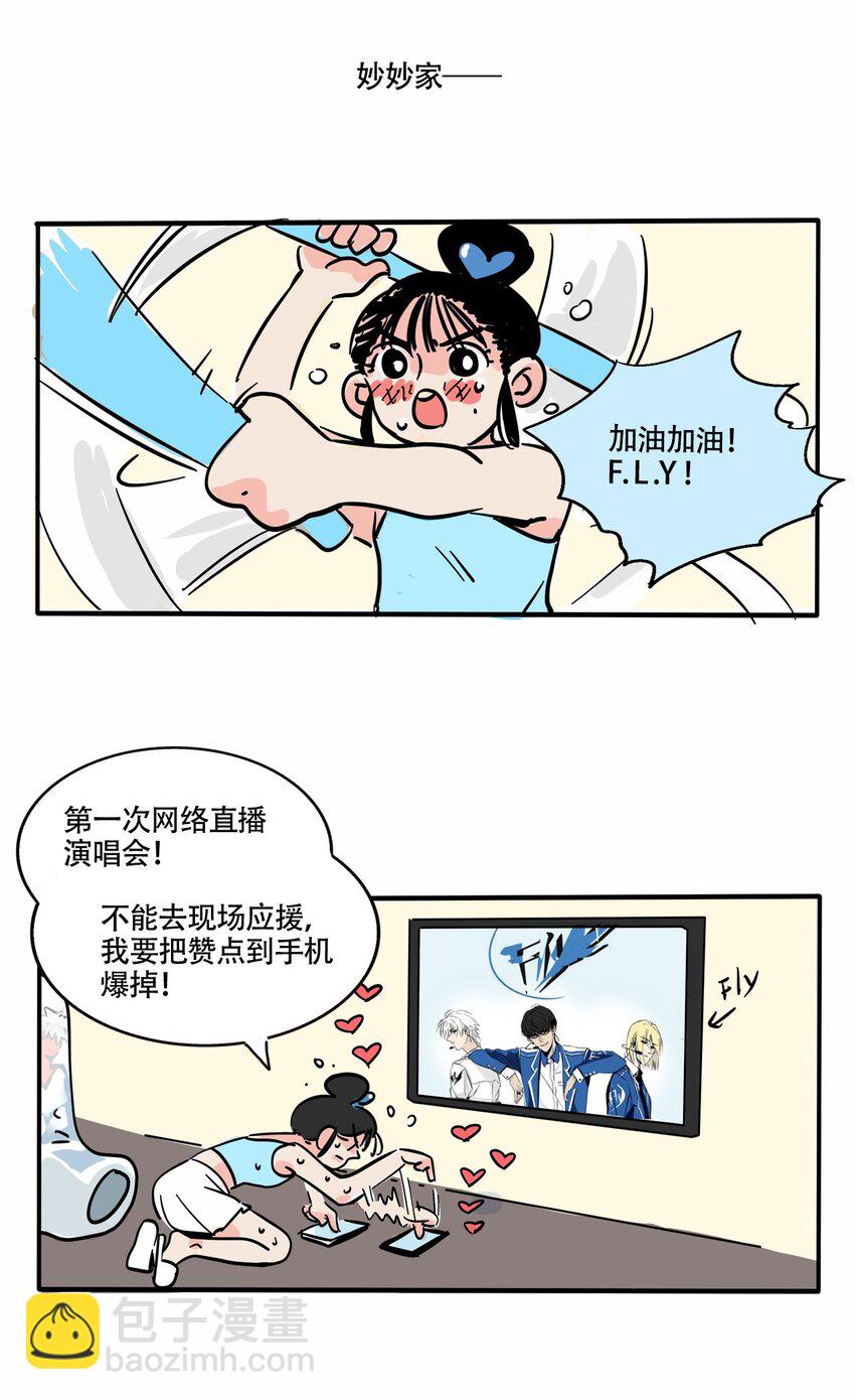 340 340-第341话