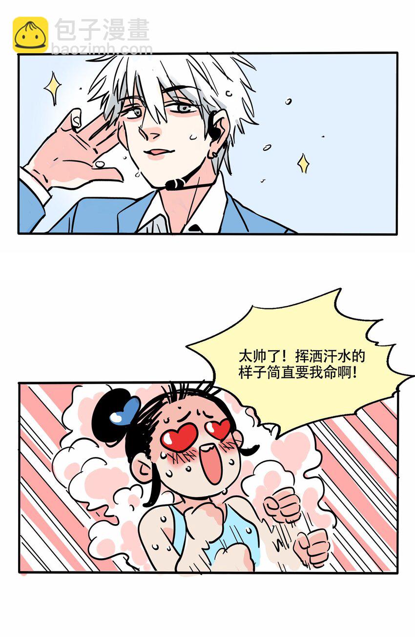 340 340-第341话