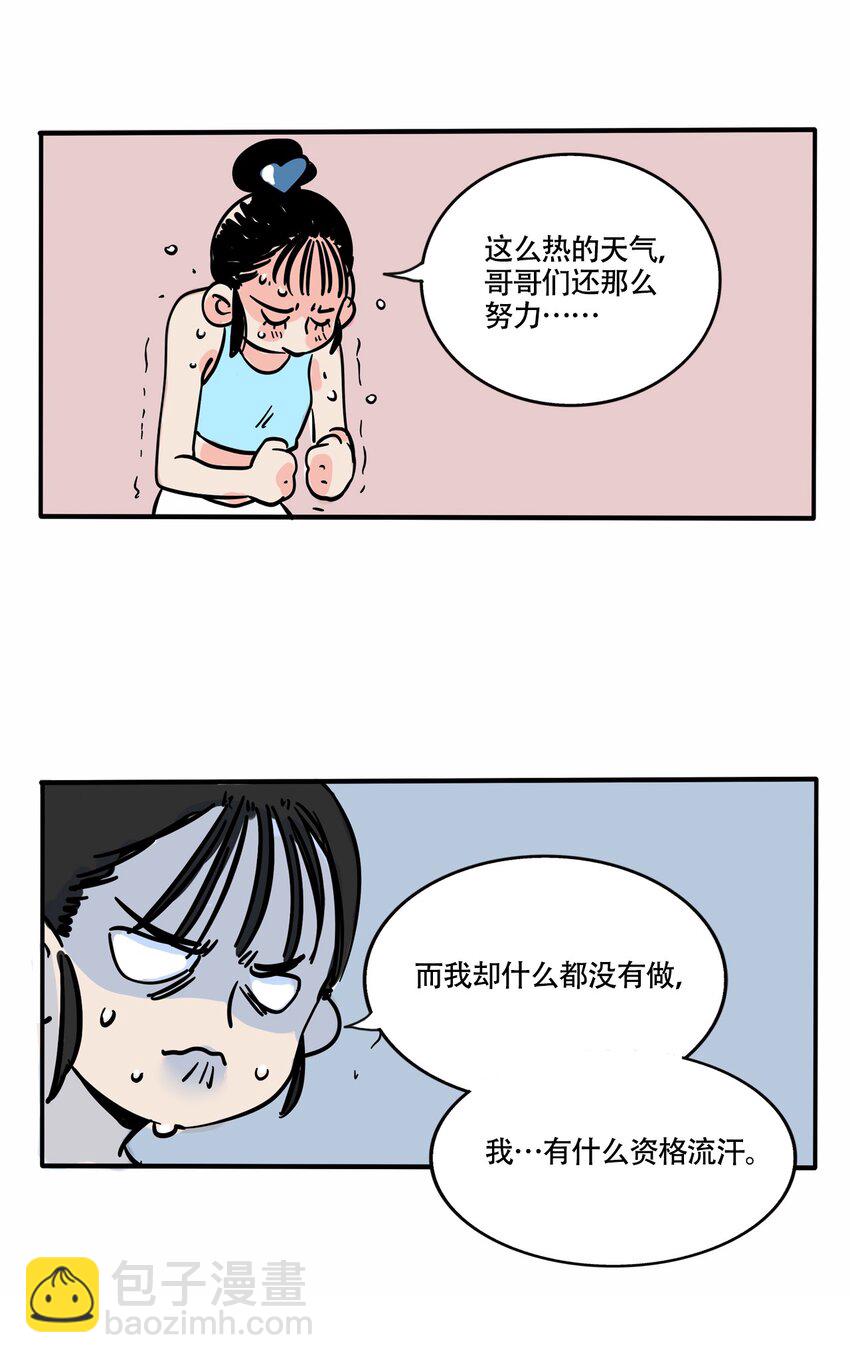 340 340-第341话