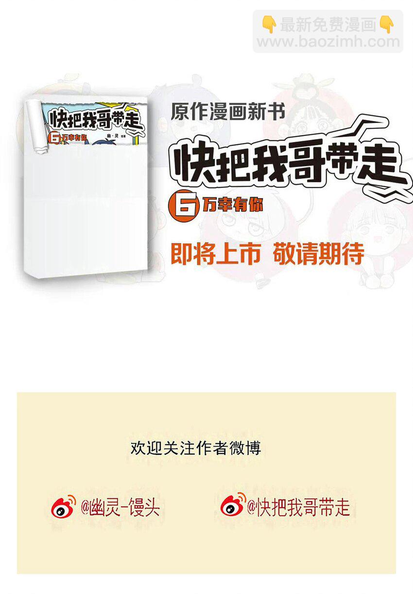 340 340-第341话