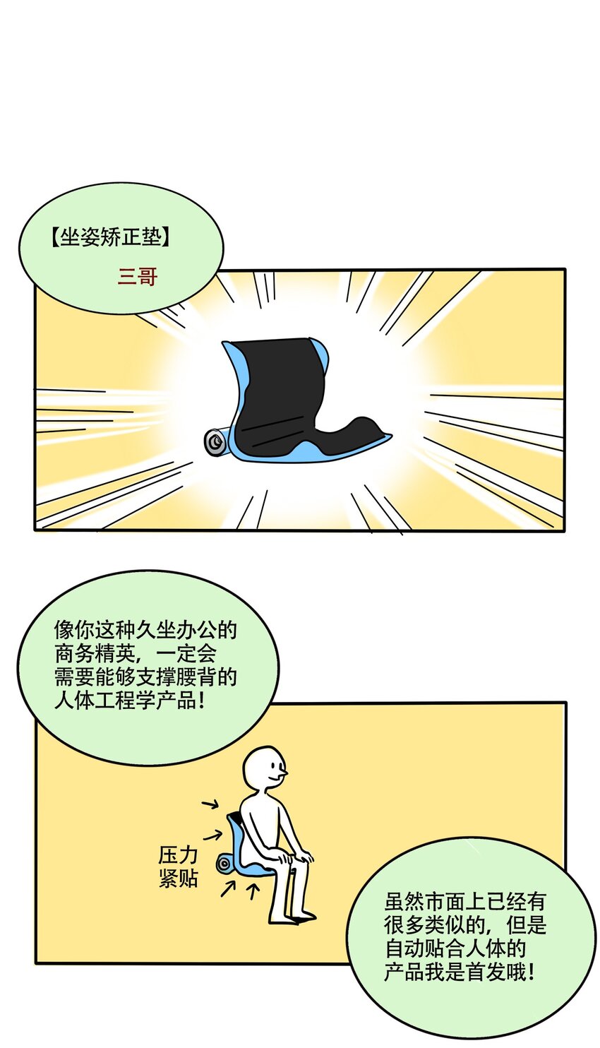 342 342-第343话