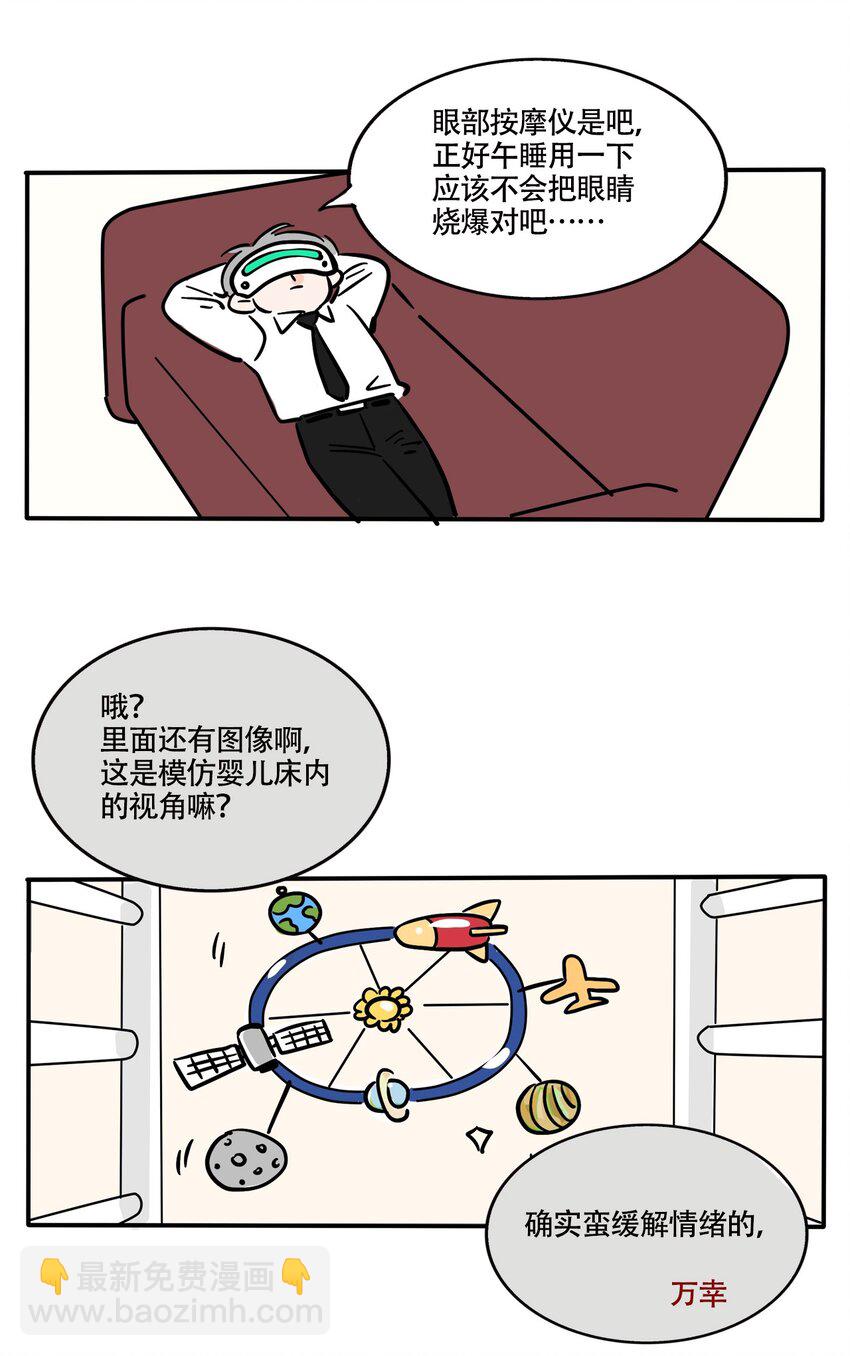 342 342-第343话