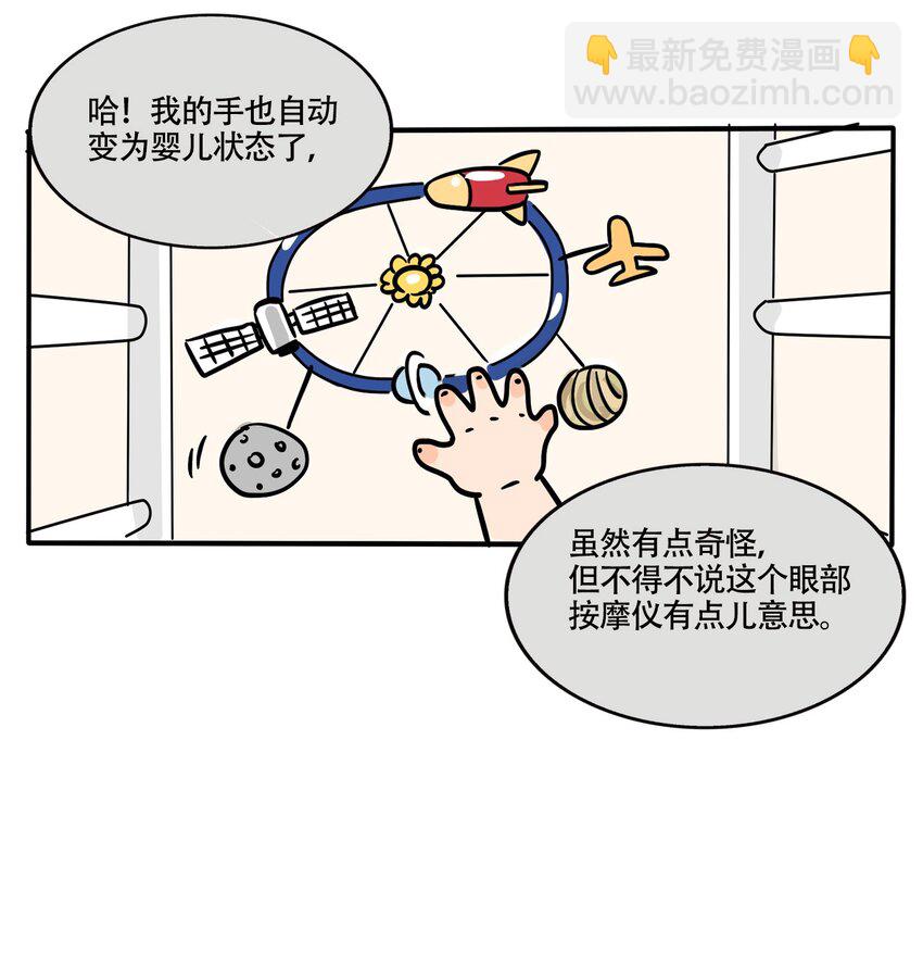 342 342-第343话