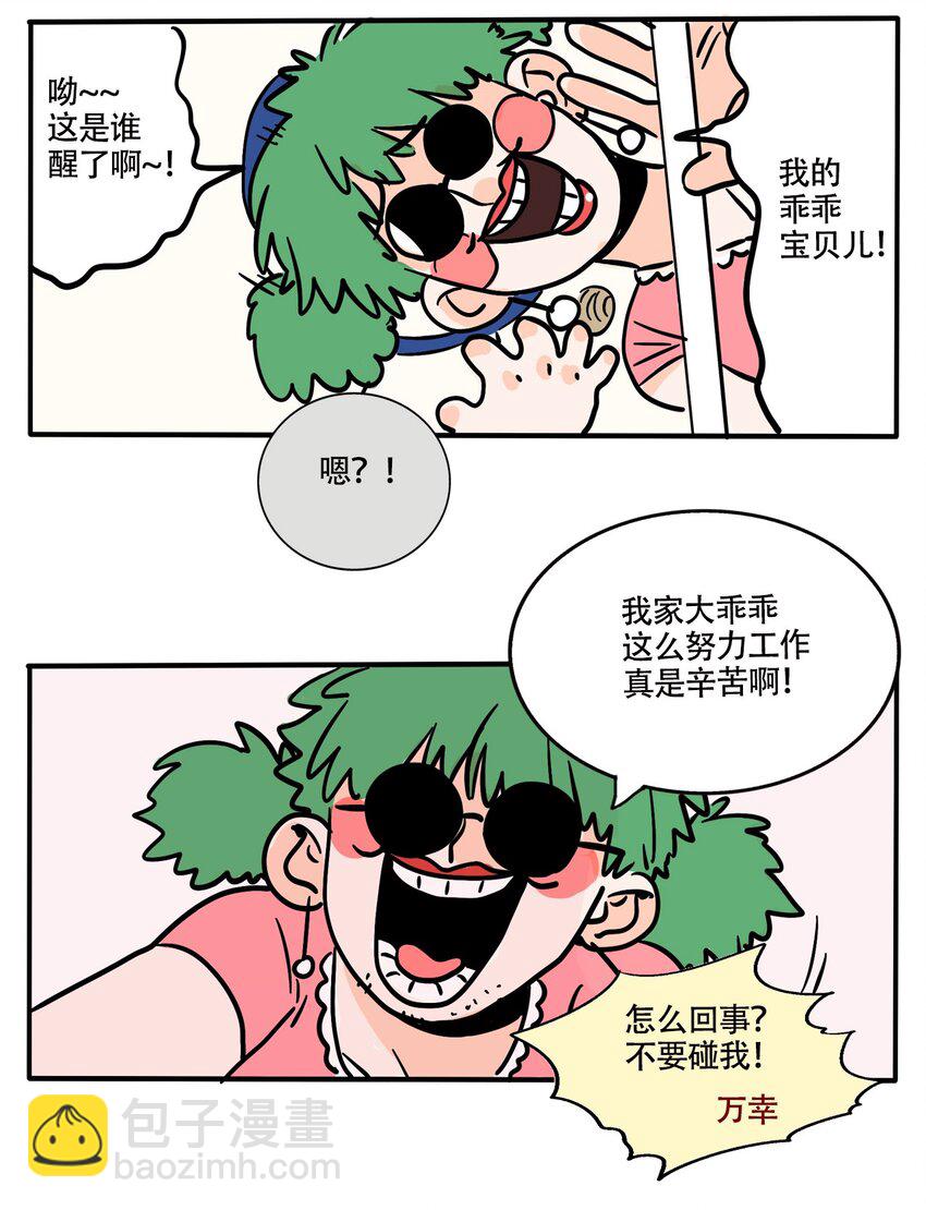 342 342-第343话