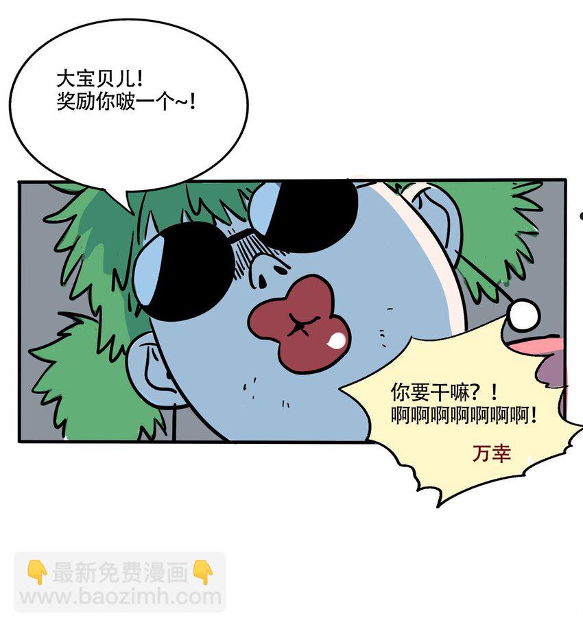 342 342-第343话