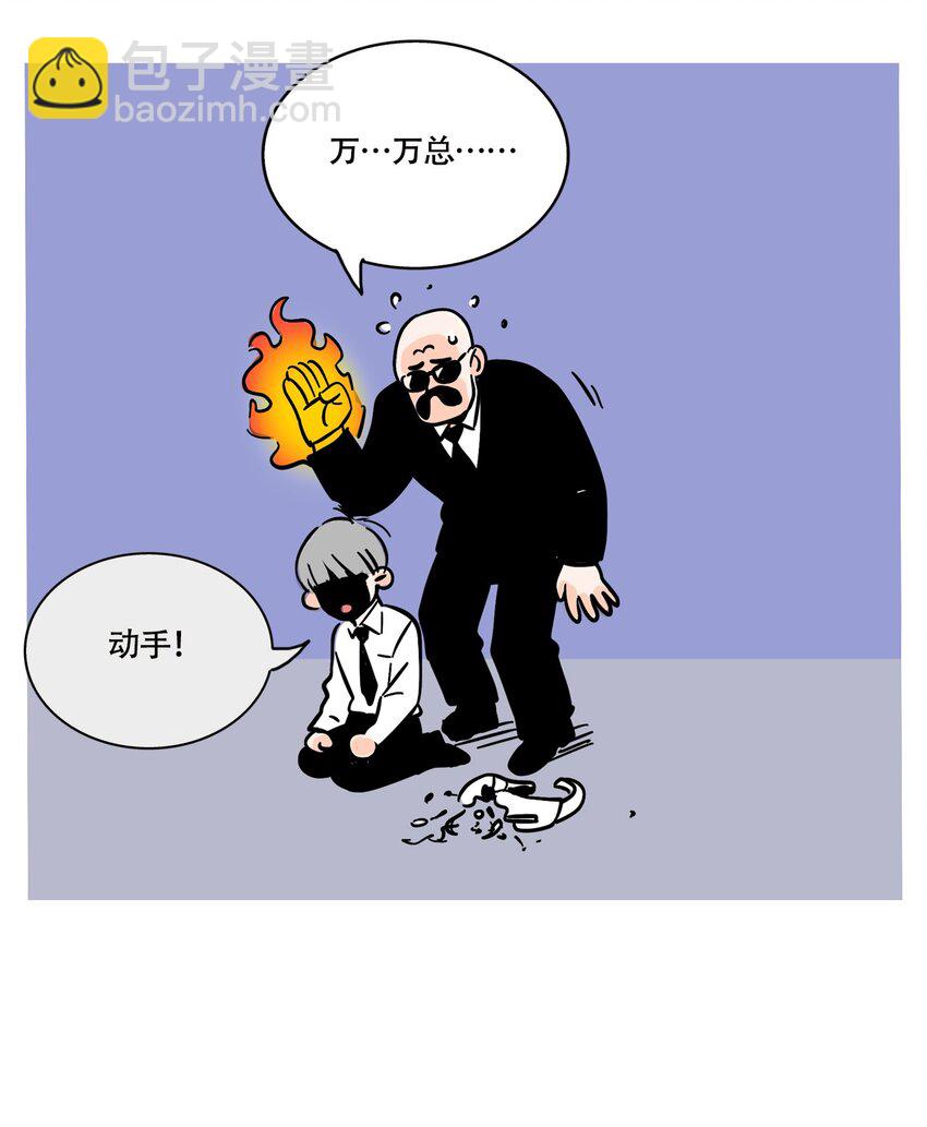 342 342-第343话