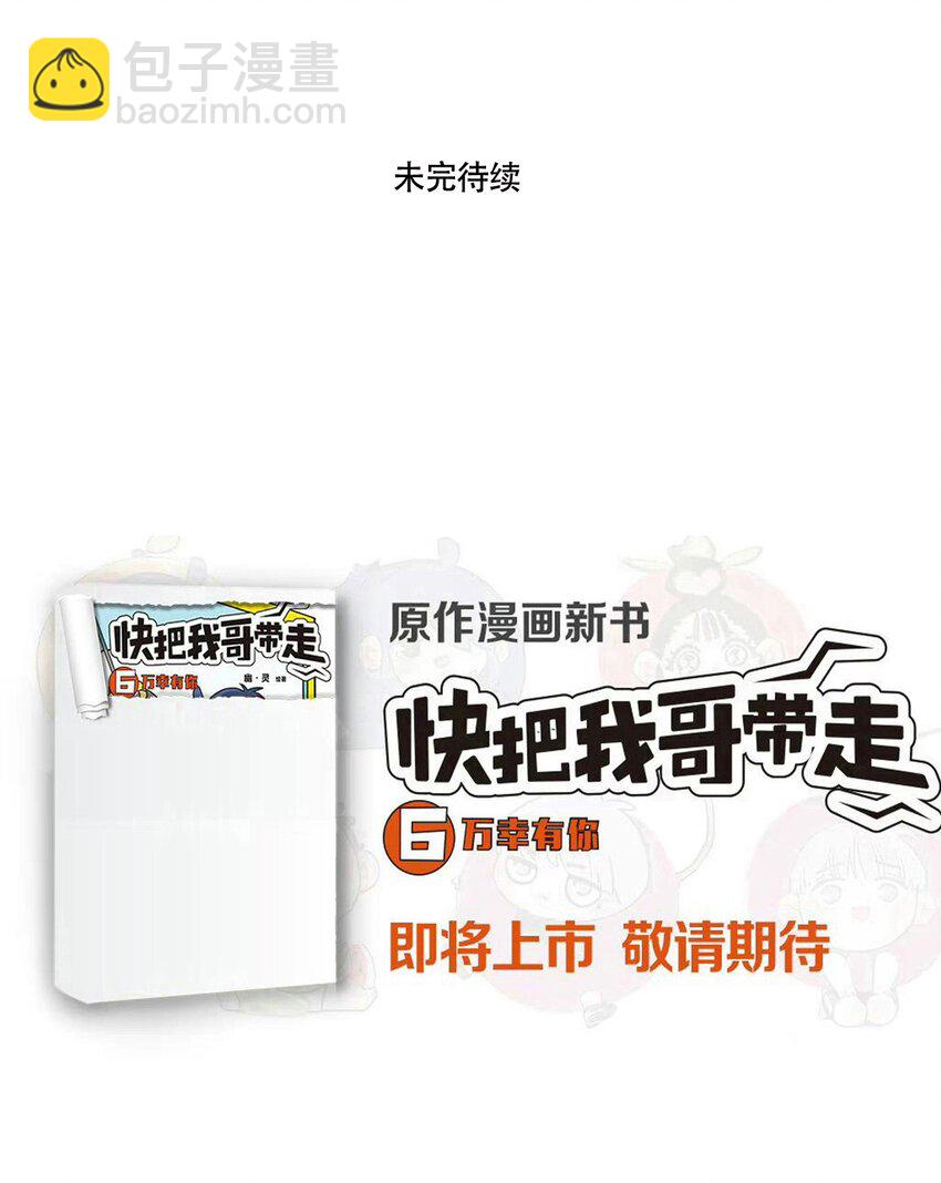 342 342-第343话