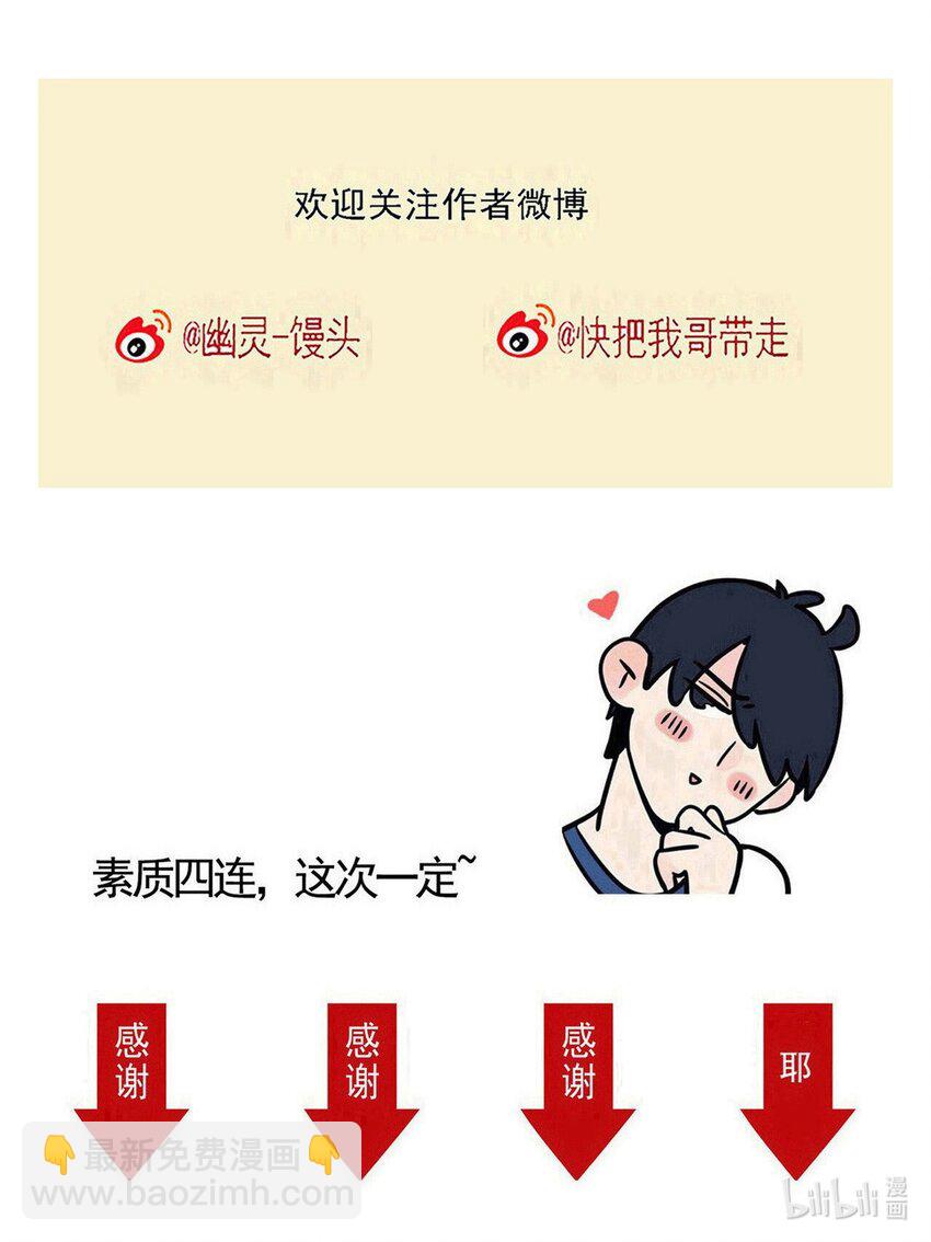 342 342-第343话