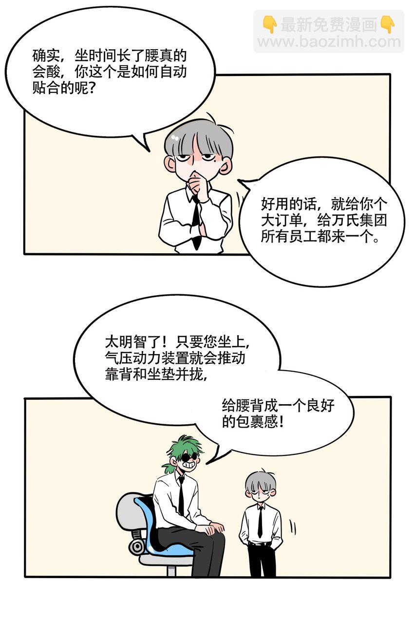 342 342-第343话