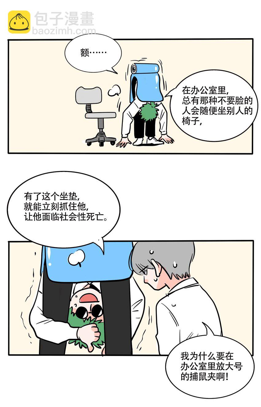342 342-第343话