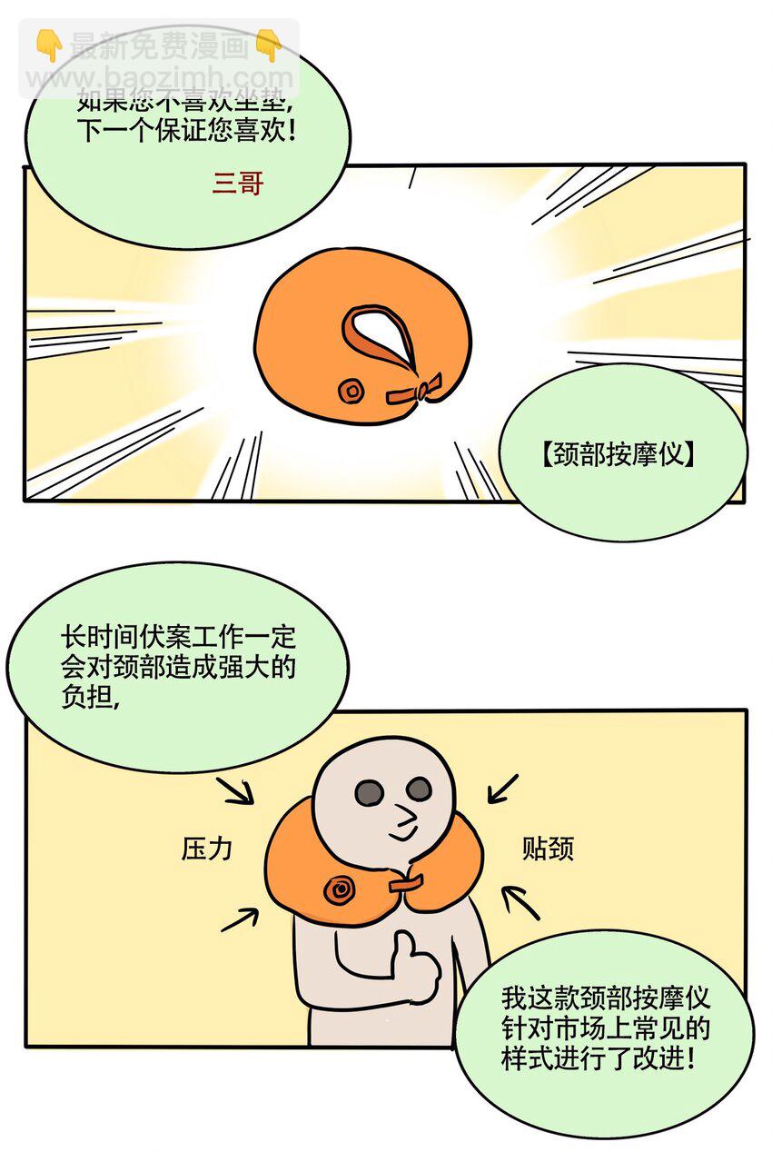 342 342-第343话