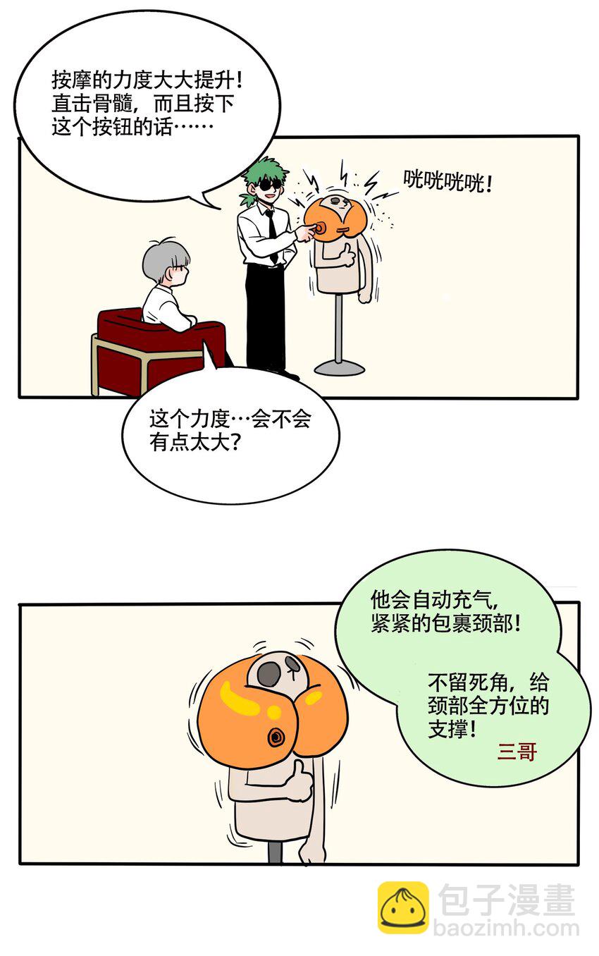 342 342-第343话