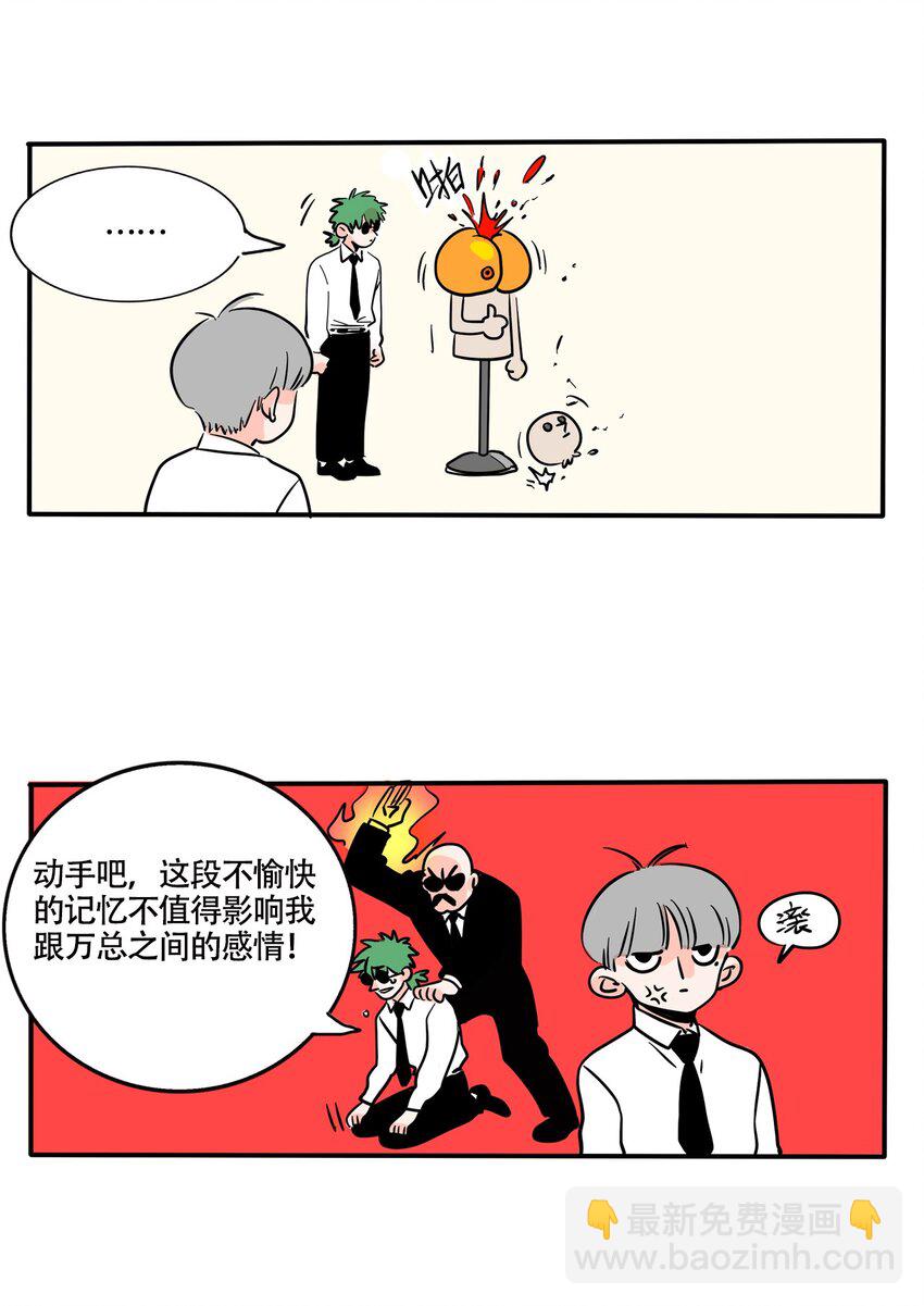 342 342-第343话