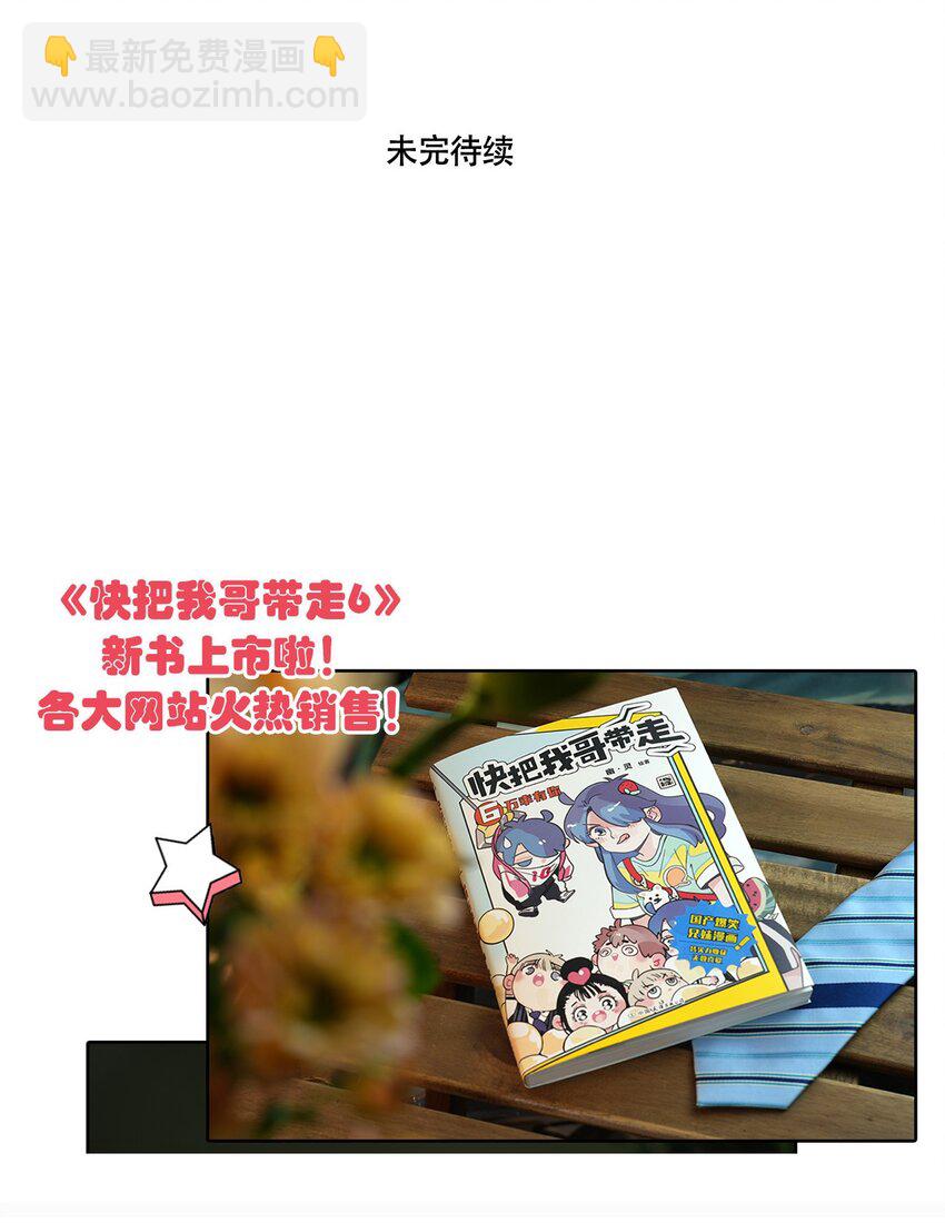 344 344-第345话