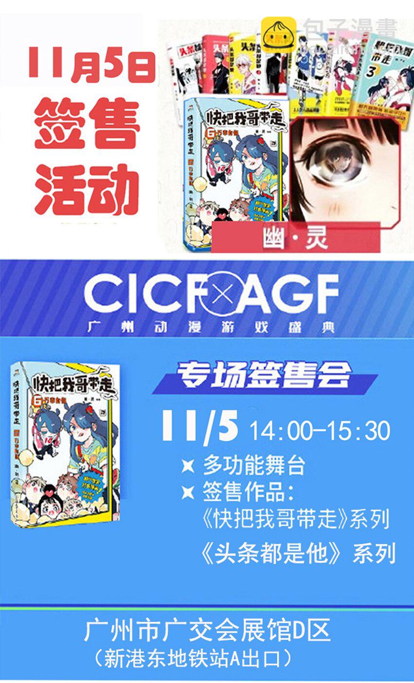 344 344-第345话