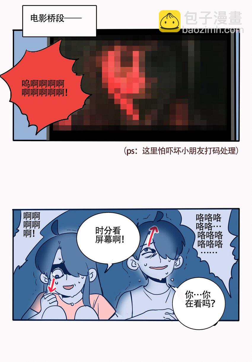 344 344-第345话