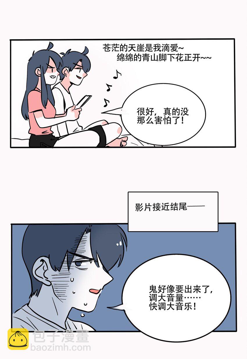 344 344-第345话