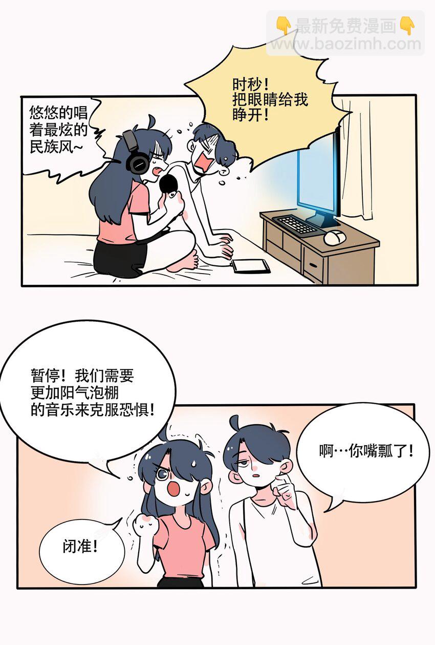 344 344-第345话