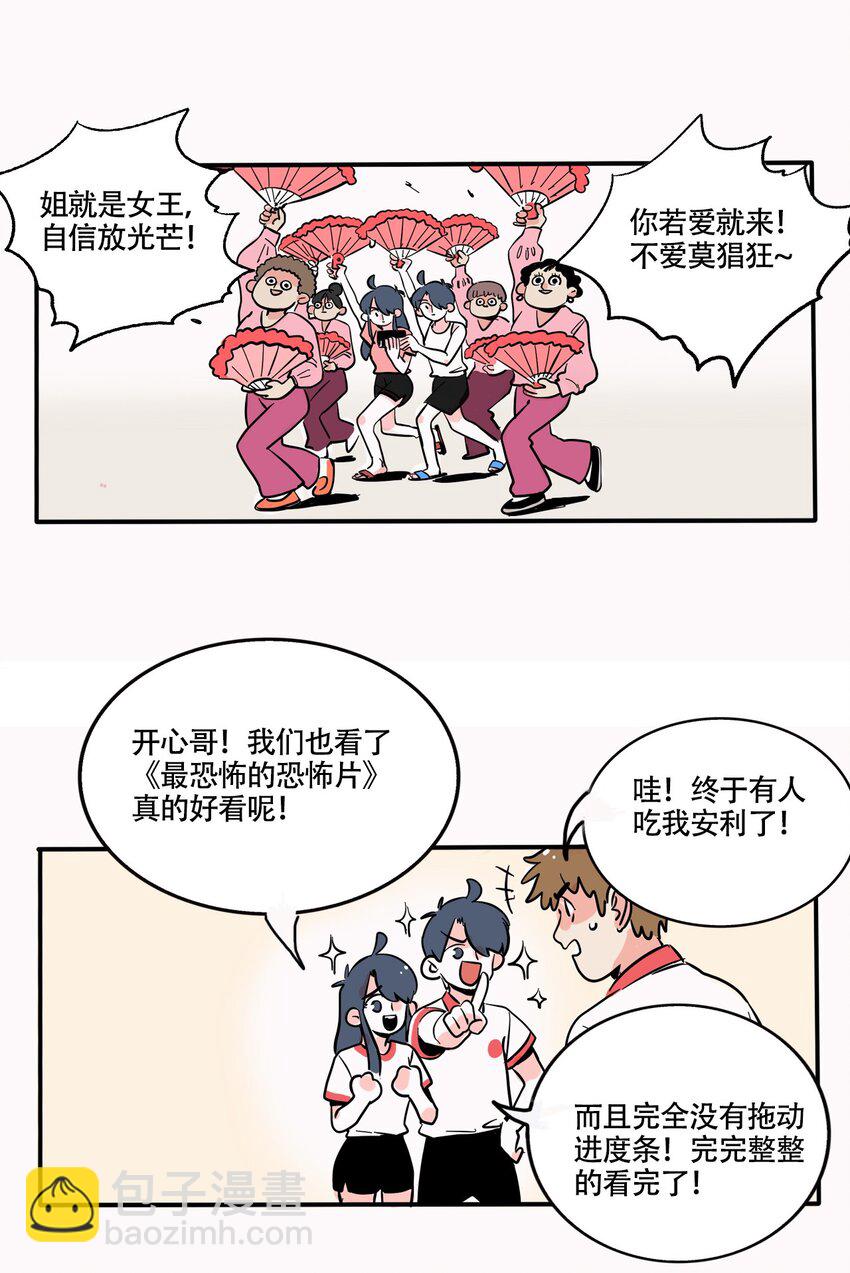 344 344-第345话