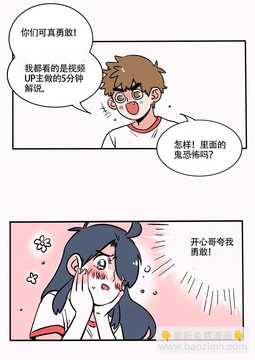 344 344-第345话