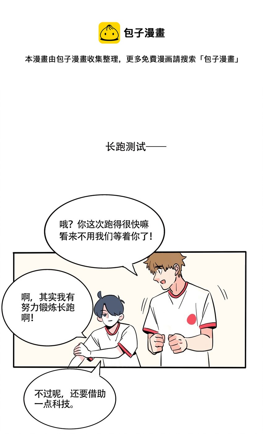 346 346-第347话