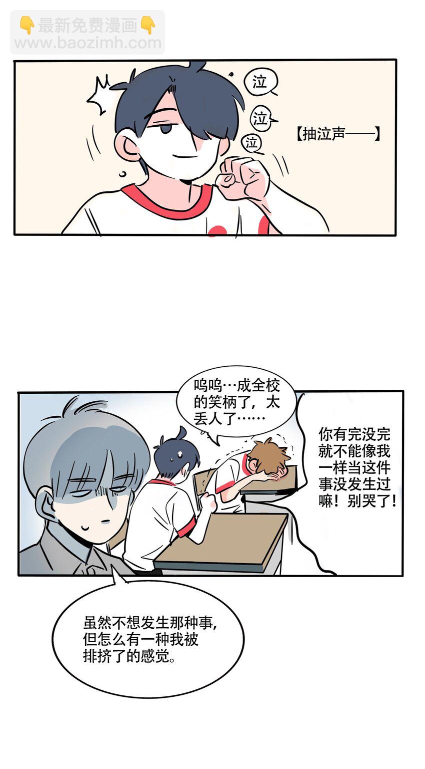 346 346-第347话