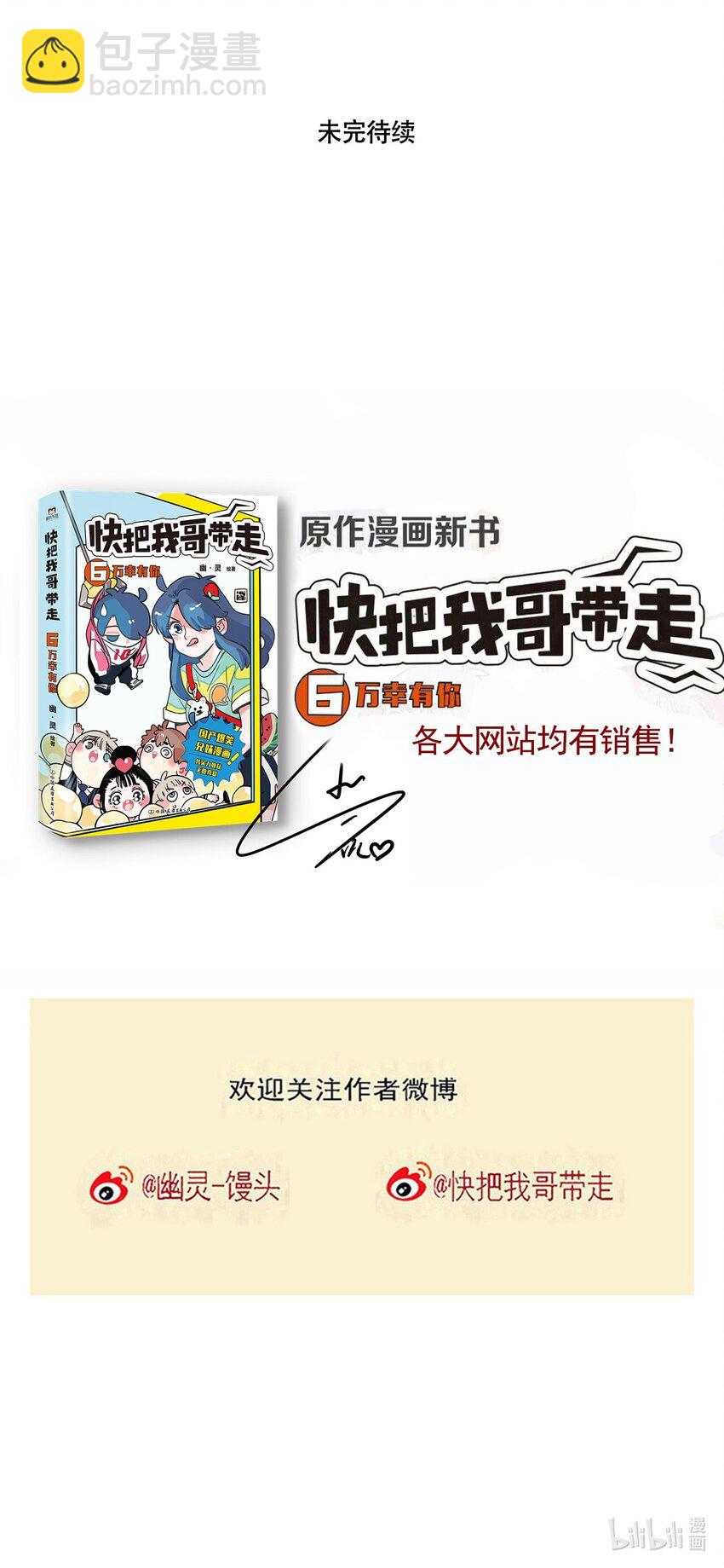 346 346-第347话