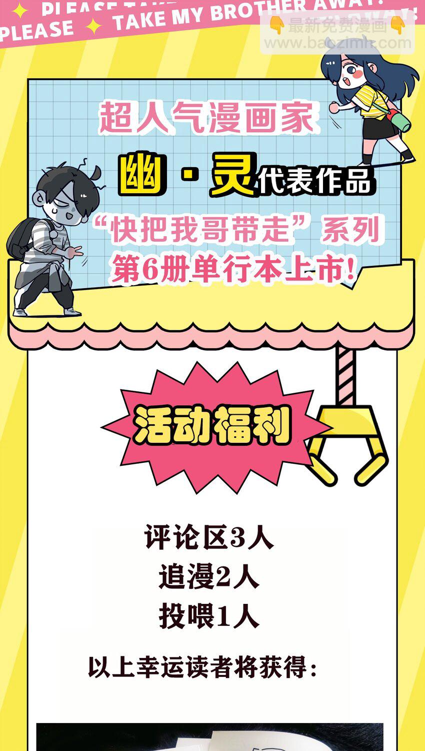 346 346-第347话