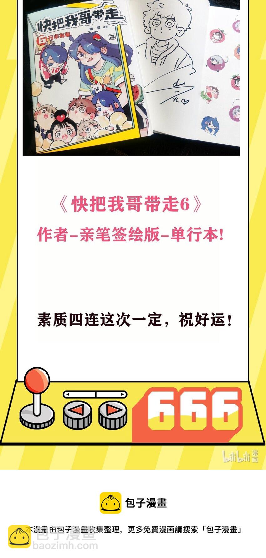 346 346-第347话