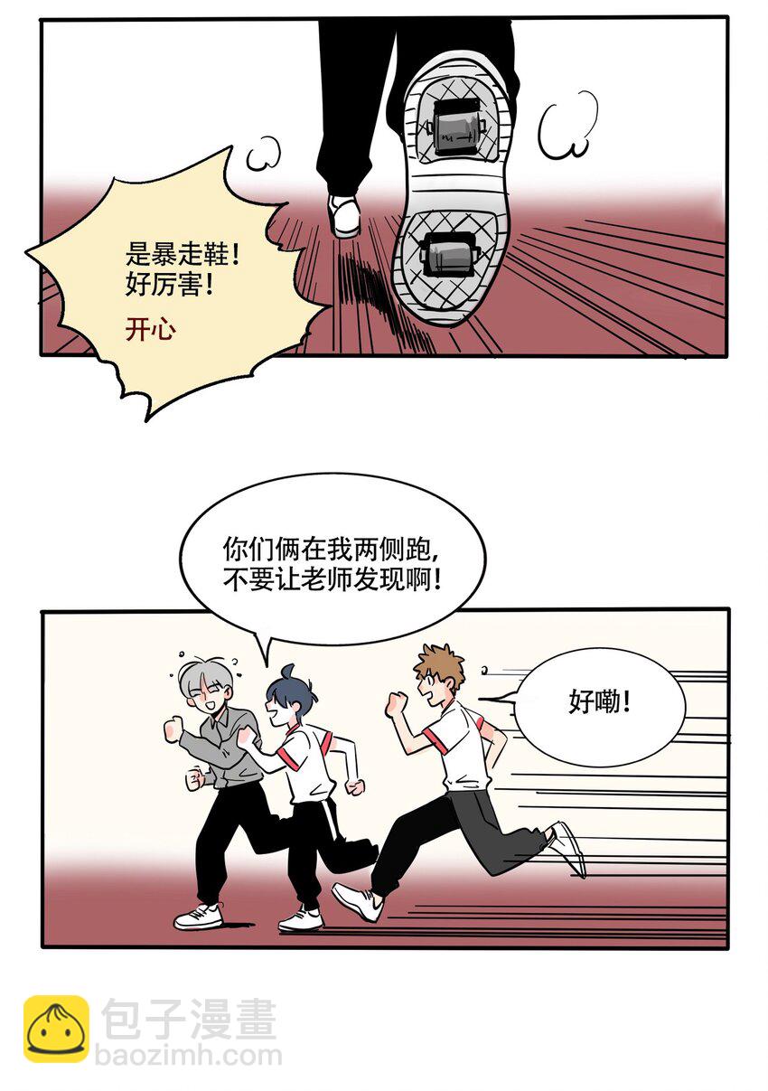 346 346-第347话