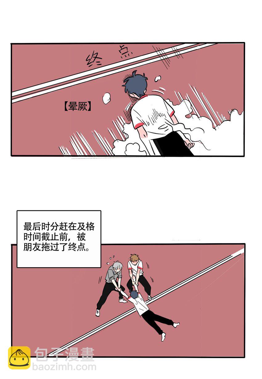 346 346-第347话
