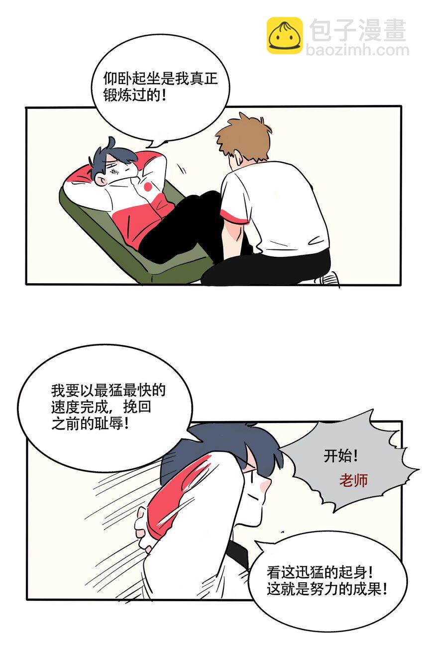 346 346-第347话