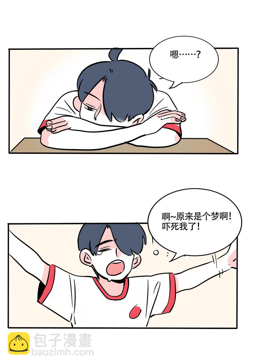 346 346-第347话